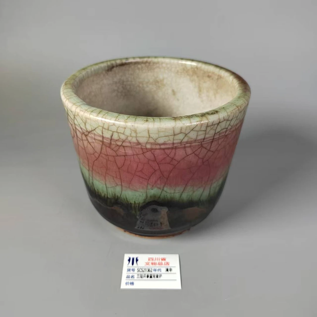 SCS21362清中三阳开泰直筒香炉