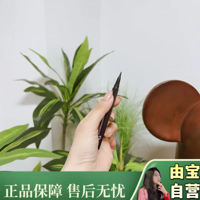 【老北鼻们的专属福利～】酷黑速干眼线液笔 好流畅 国货之光呀～