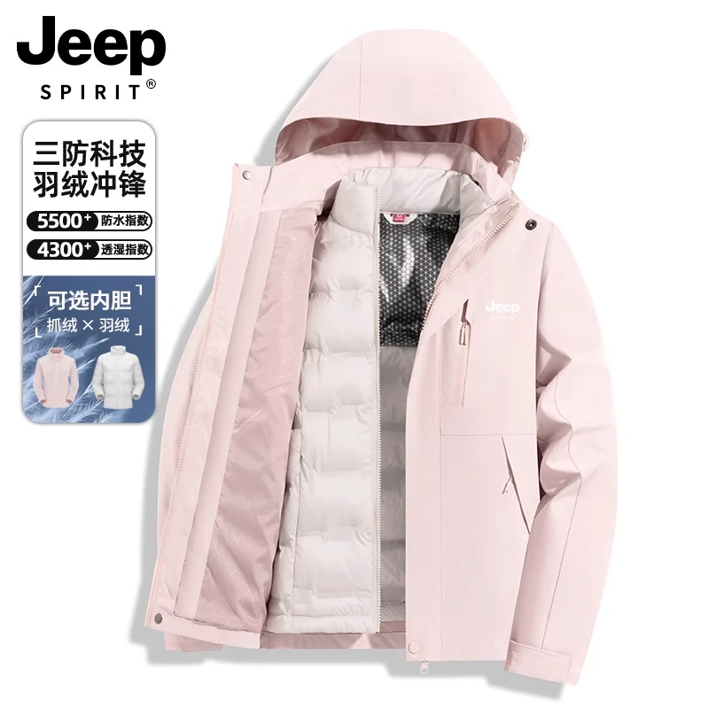 JEEP SPIRIT羽绒服女款冬季2025新款三合一内胆超好看冲锋衣外套