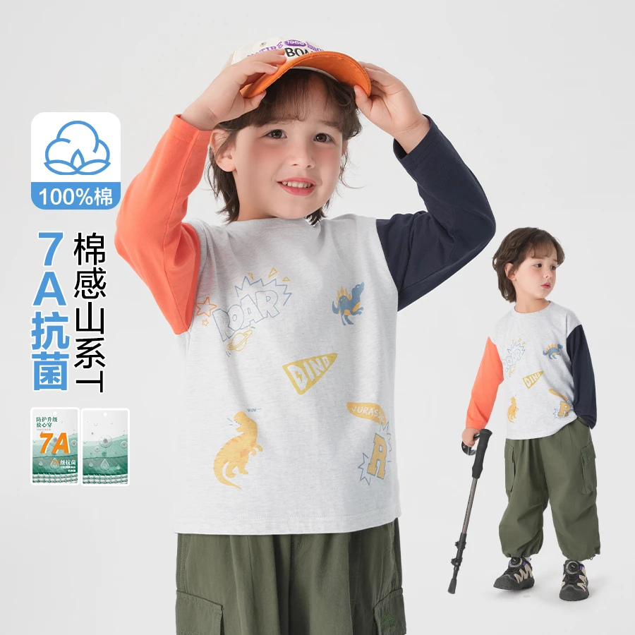 【25年春季新款】男童山系印花长袖T恤春季童装春款打底春U15967