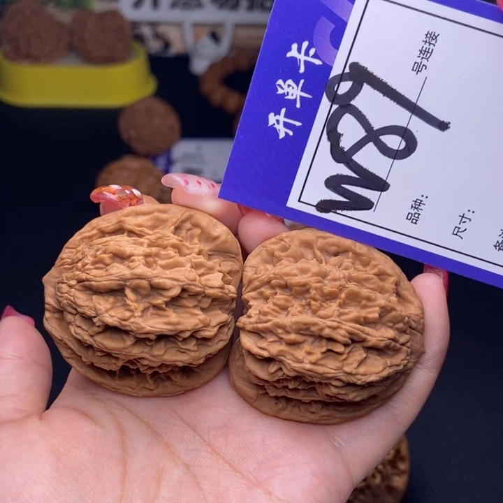 文玩核桃吊坠W89链接 全品虎头43尺