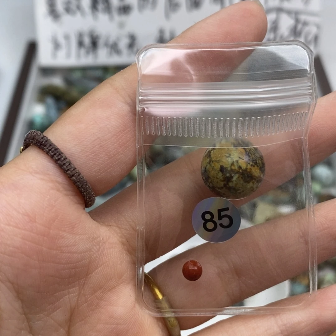 用***4未镶嵌南红玛瑙珠宝半成品