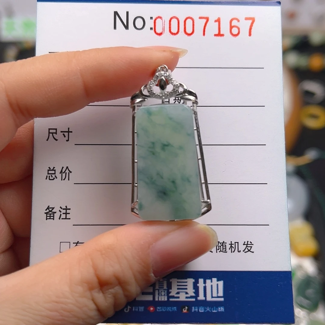 【闪购商品】翡翠颈饰银S925镶嵌吊坠