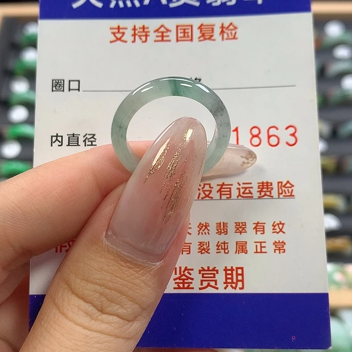 翡翠未镶嵌戒指15