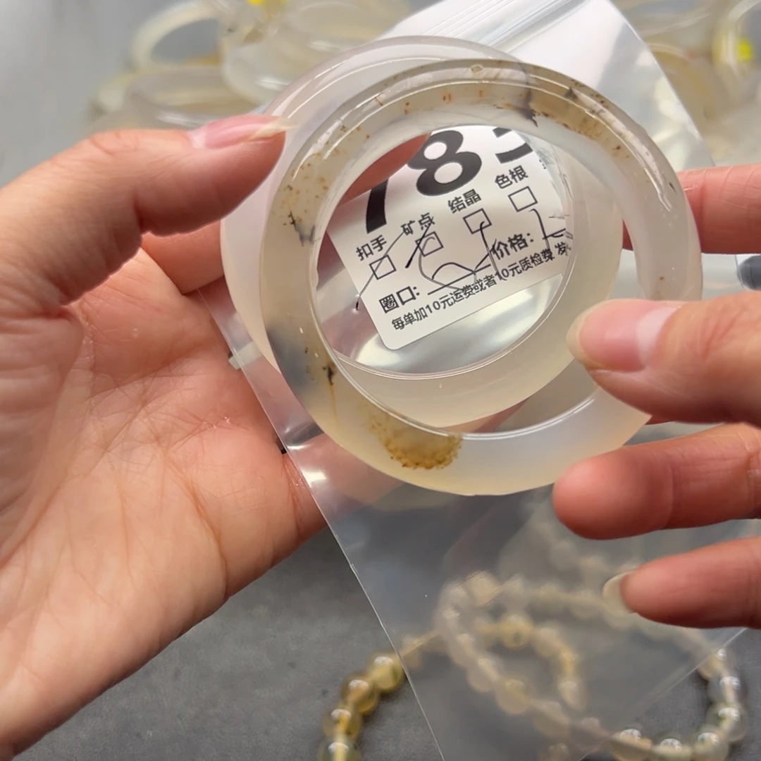 玛瑙/玉髓未镶嵌手镯783