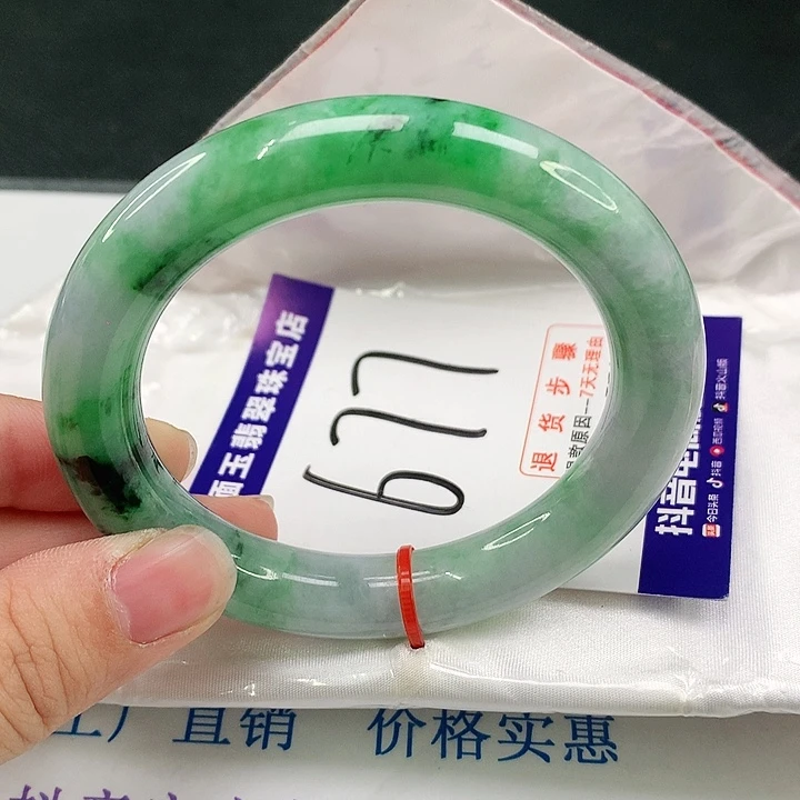未镶嵌手镯翡翠翡翠