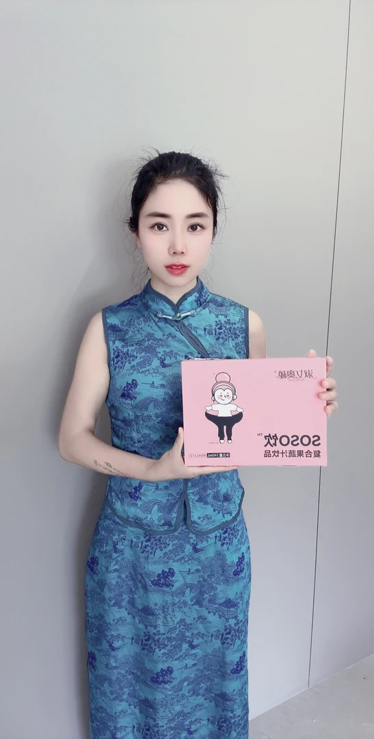 淑女奥秘SOSO饮复合果蔬汁饮品