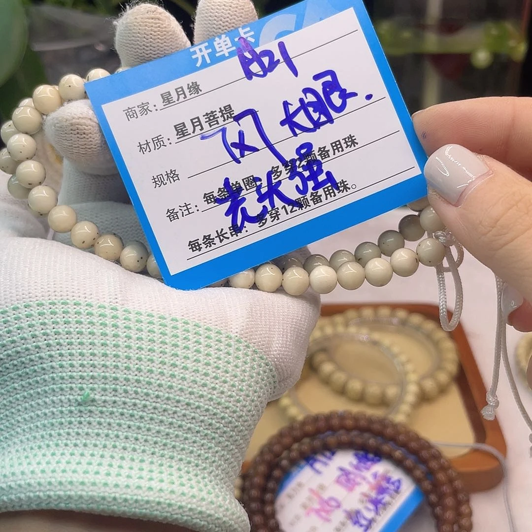 吊坠星月菩提A21:::::::;;;;