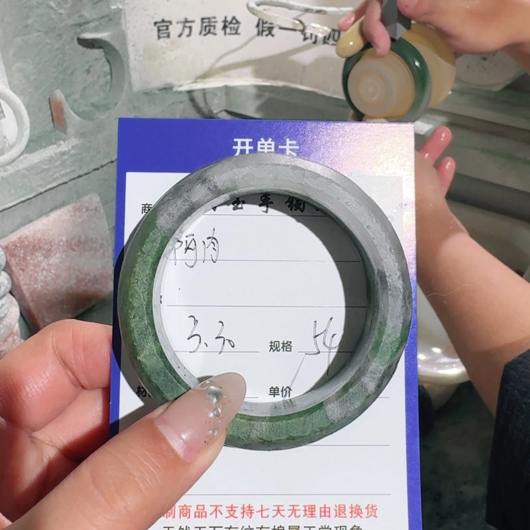 石英质玉未镶嵌手镯阿*