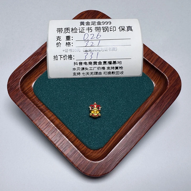 醒狮造型足金999黄金配件