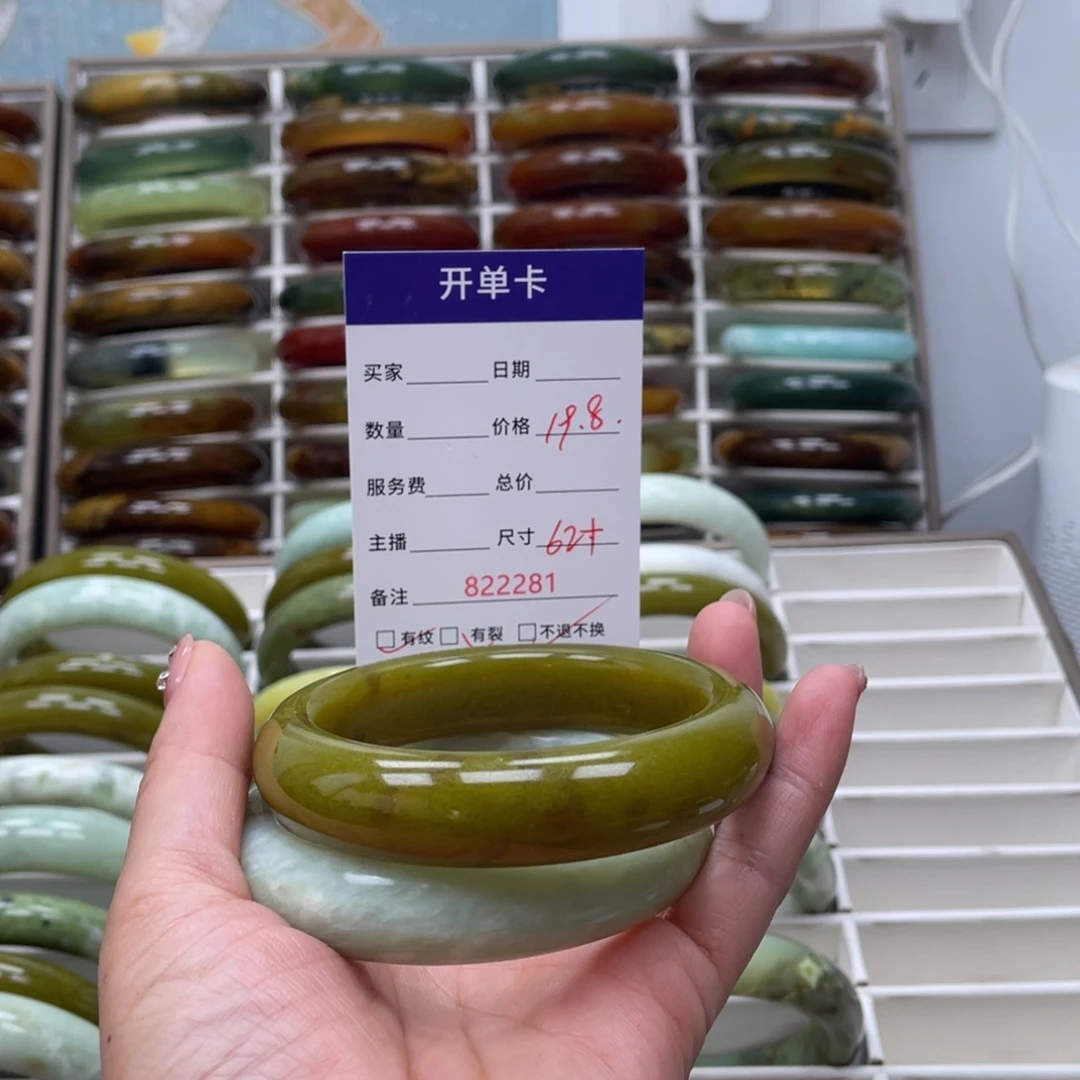 蛇纹石玉未镶嵌手镯琴