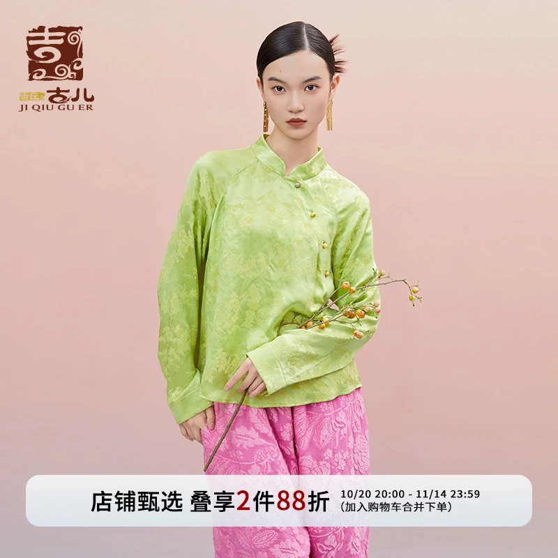 吉丘古儿青玉枝新中式提花上衣G242Y047中国风复古长袖衬衫宽松