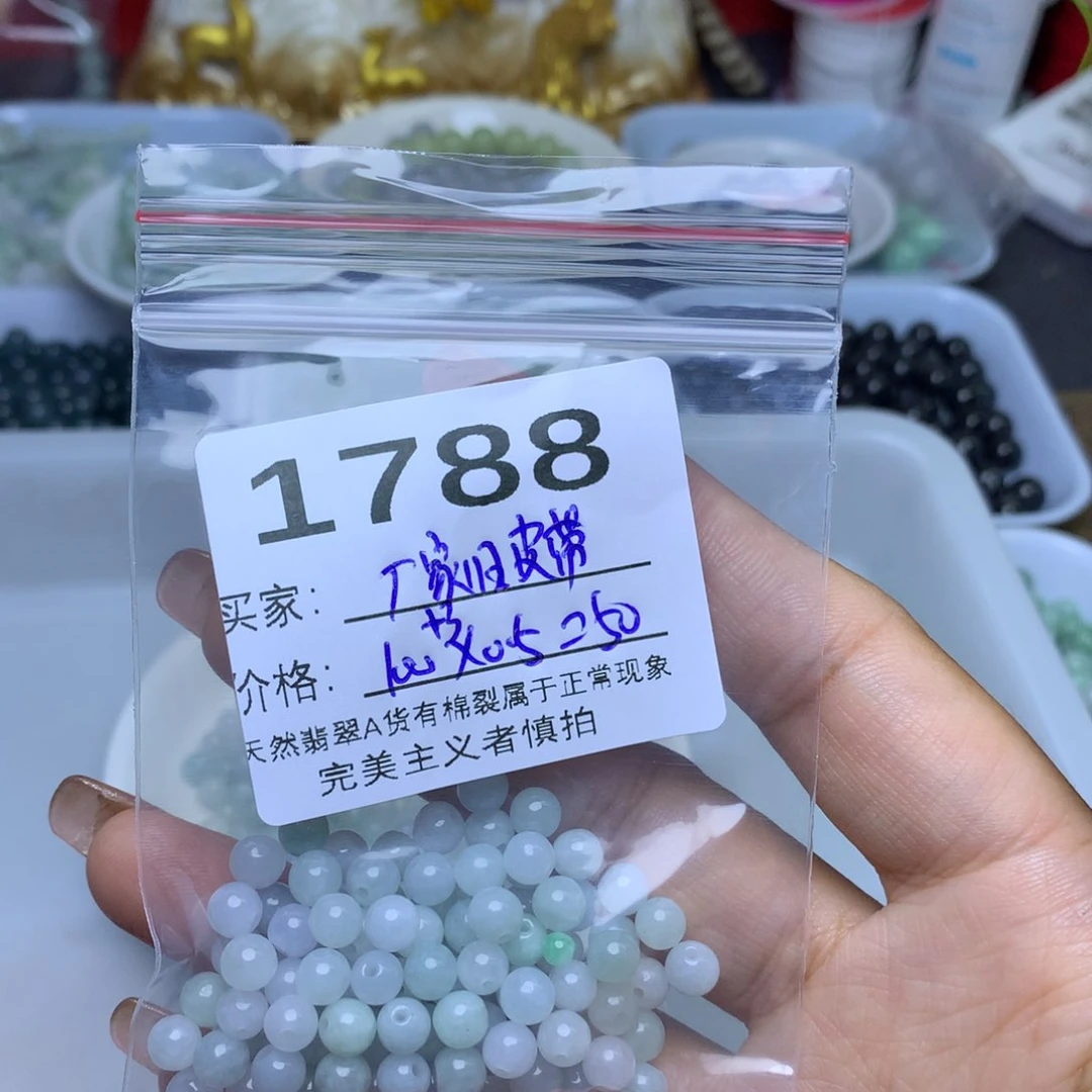 【闪购商品】未镶嵌手链翡翠厂****发翡翠