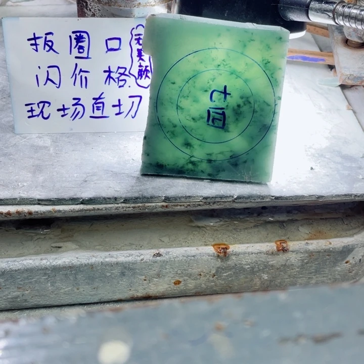看***淡定制翡翠未镶嵌手镯虎虎珠宝手镯定制