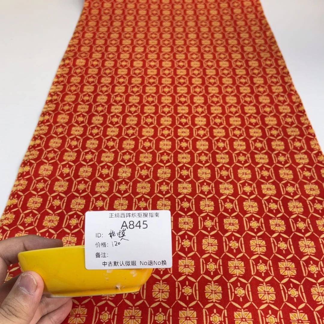 *****845中古默认瑕疵No退换