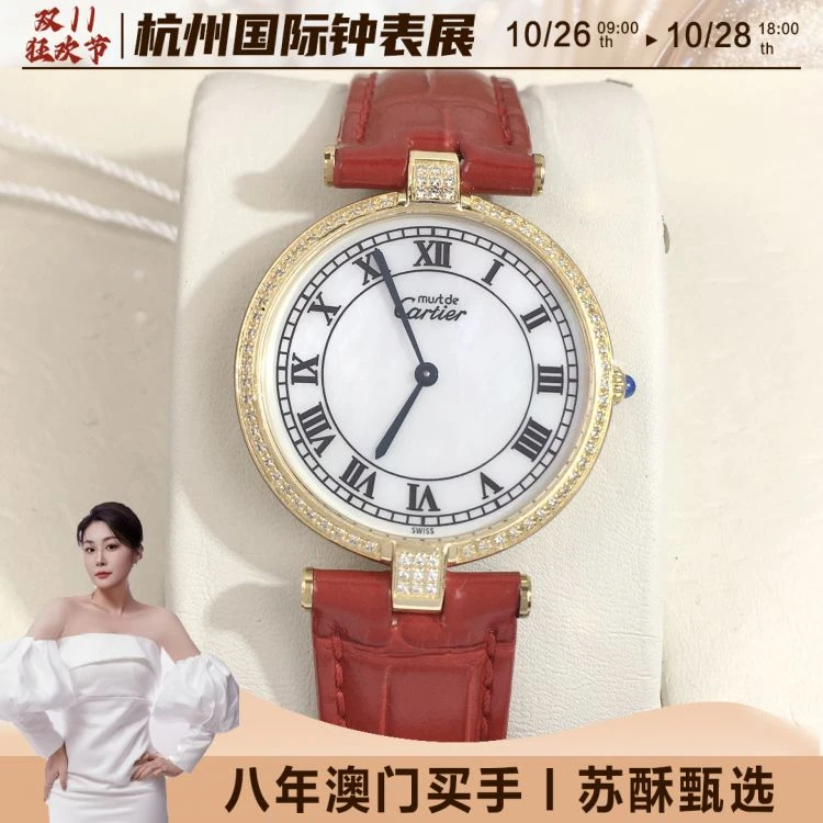 卡地亚/石英表/表径30/S333251016003/[251027SS]