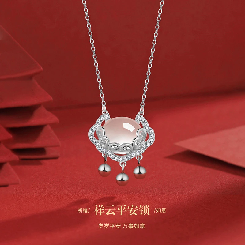 心草 坠链均足银锆石 祥云平安锁项链女新中式国风古典气质送礼物