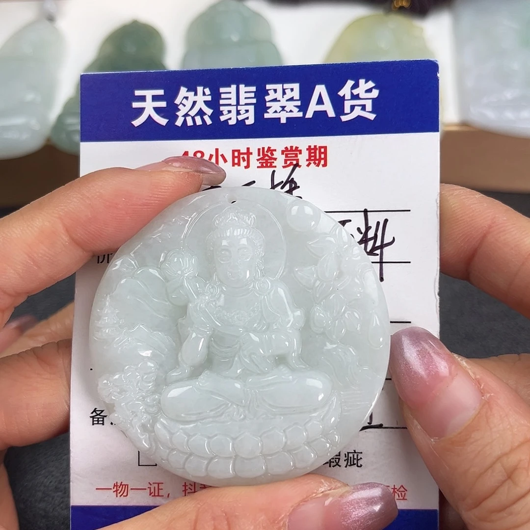 翡翠未镶嵌颈饰