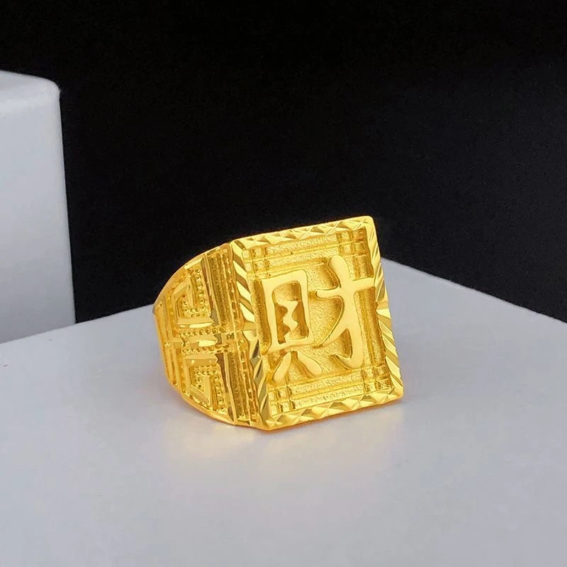 铜合金戒指 高保色大版男款可调节財字时尚霸气男士必备