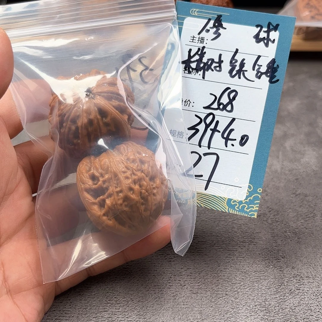 把件文玩核桃二十七