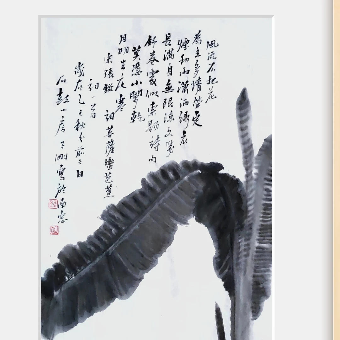 睿安堂纯手工34✖️69CM老纸扎花生宣50张