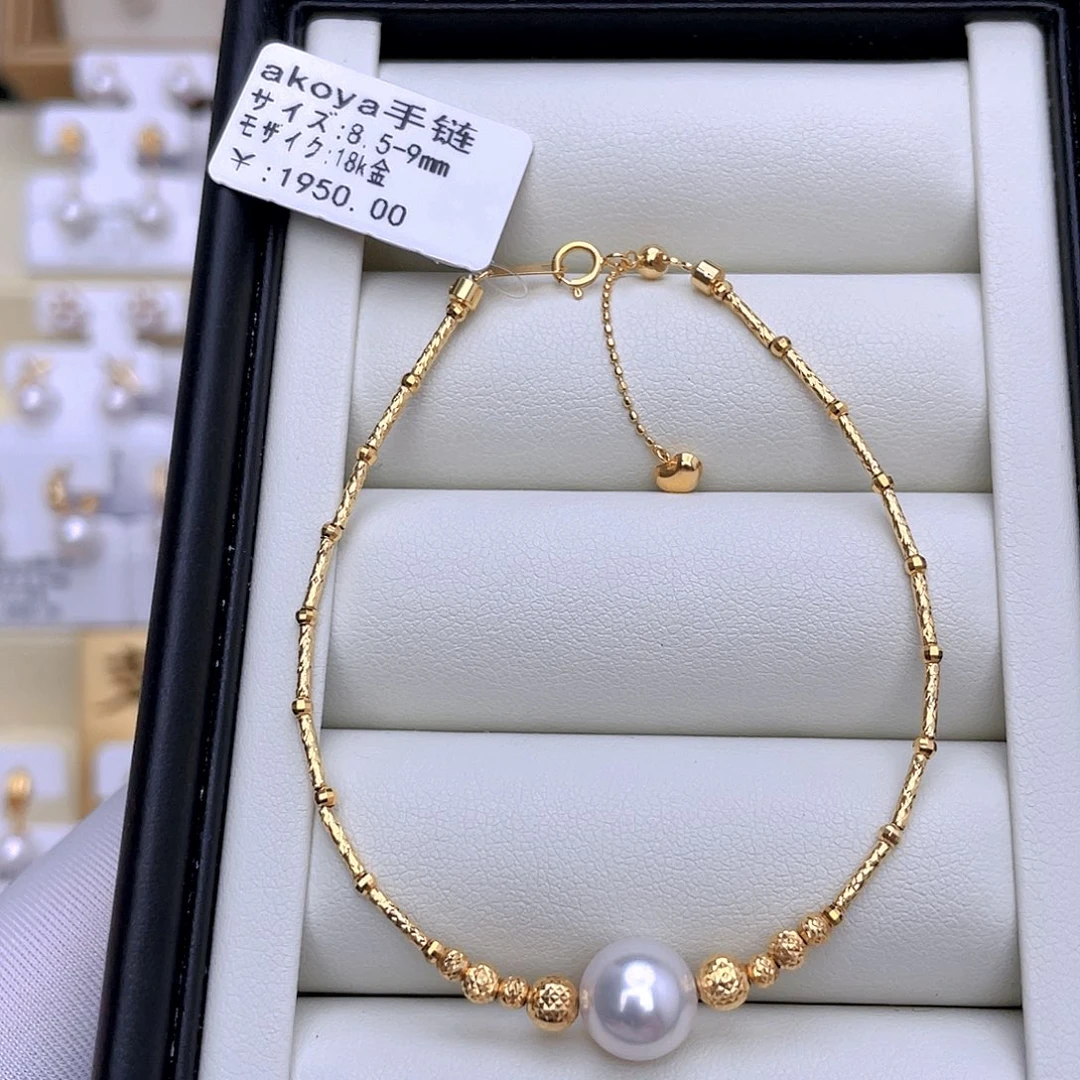 海水珍珠18K金镶嵌手链