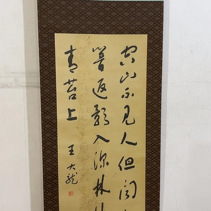 上***水书法哈哈哈哈哈哈哈哈