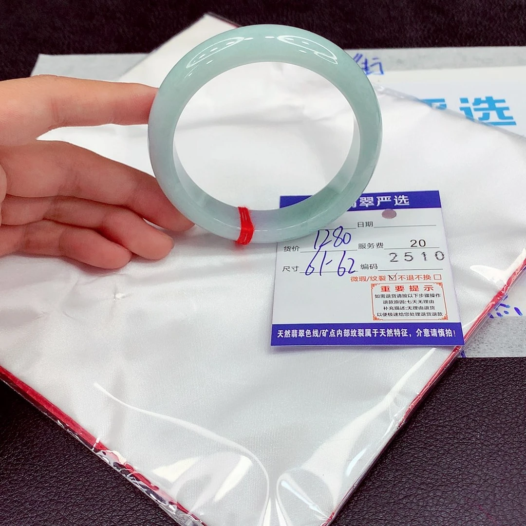 翡翠未镶嵌手镯61