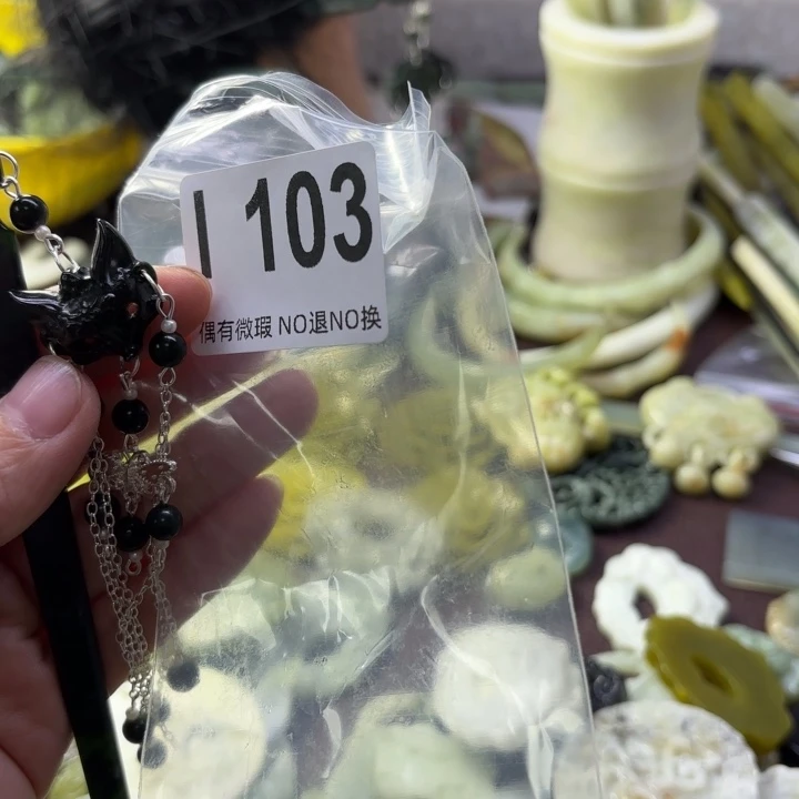 蛇纹石玉发饰合金尹*伶