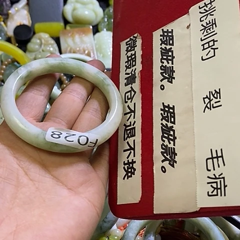 岫玉未镶嵌手镯55口径