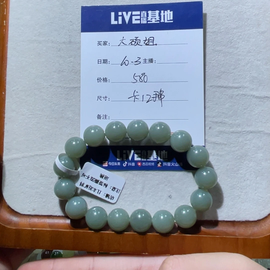 和田玉（糖玉）未镶嵌手镯