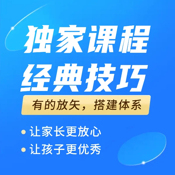 父母育儿进阶指南-寒春-2026