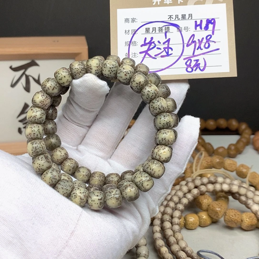 星月菩提手串11112222H89