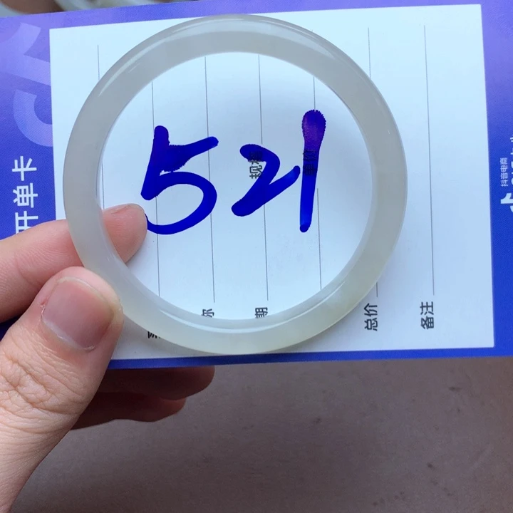 和田玉未镶嵌手镯55