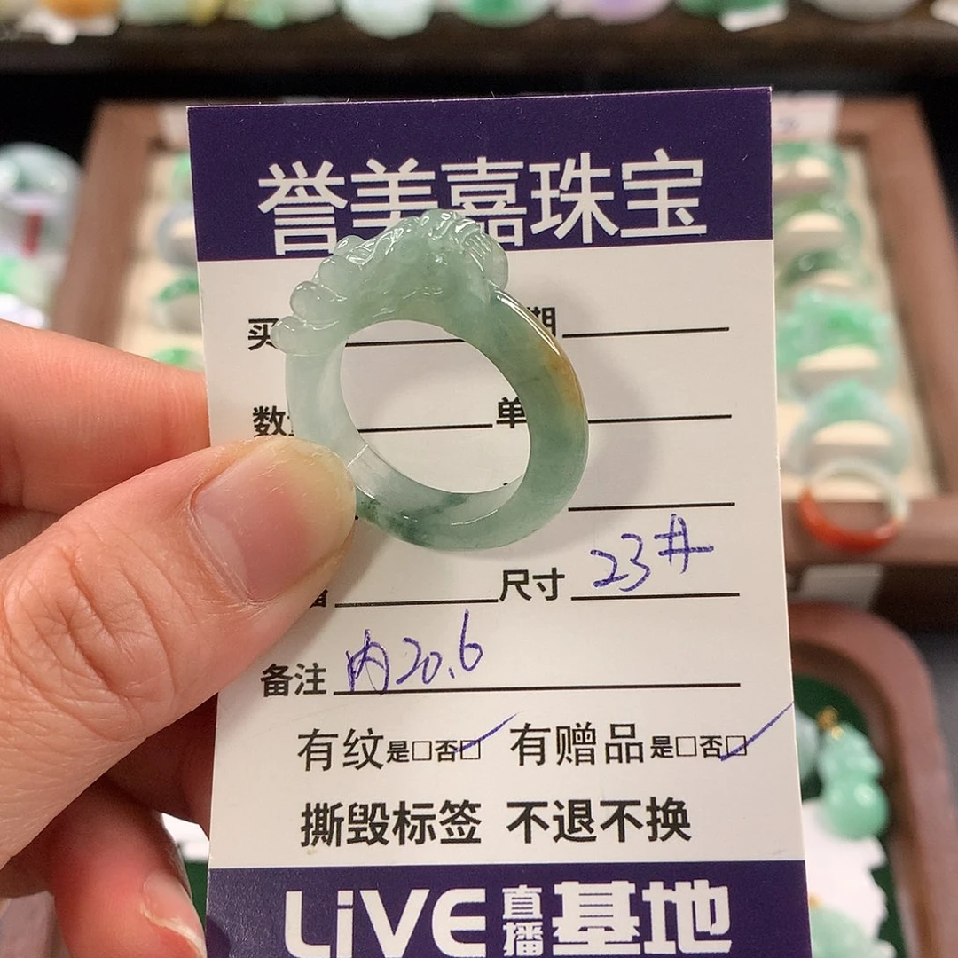 翡翠未镶嵌戒指23