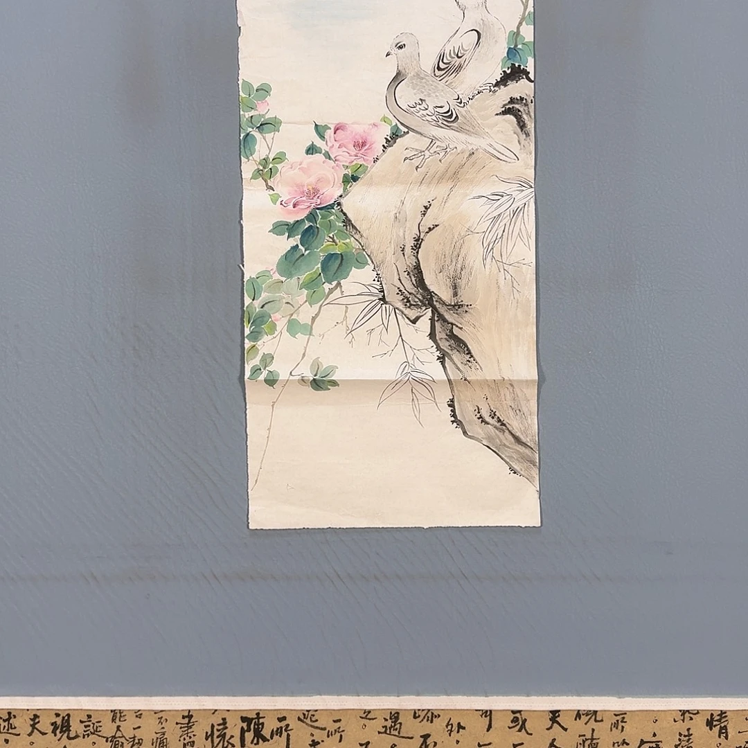 国画924 牡丹仙子