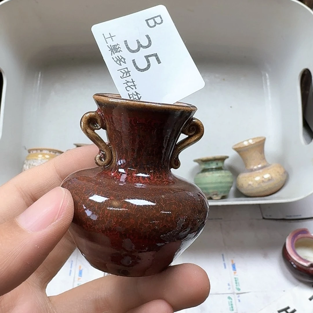 罐陶瓷工艺与艺术