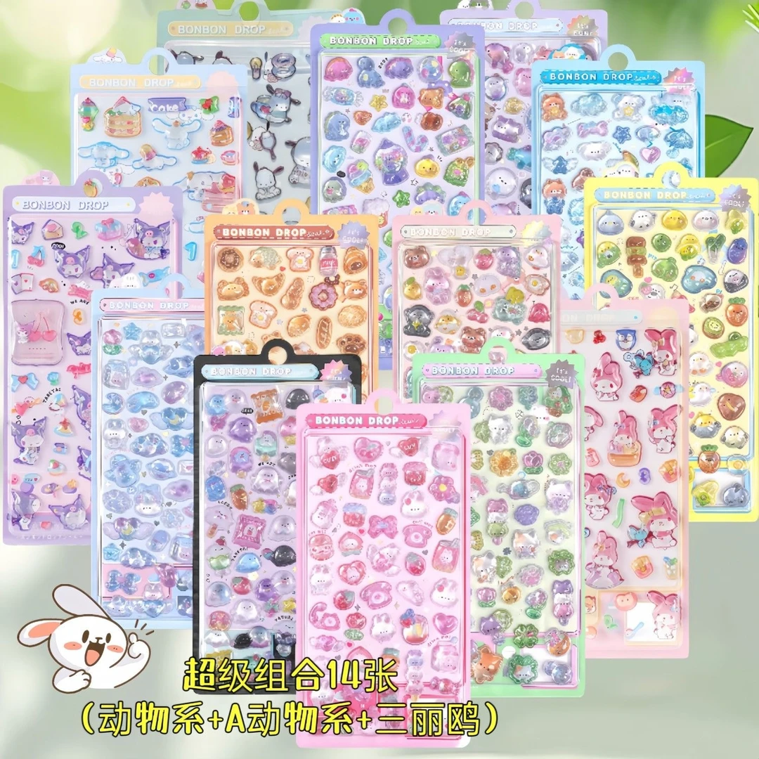 3d立体浮雕贴纸全家福14张不重复三丽鸥可爱动物小仙女手账装饰贴