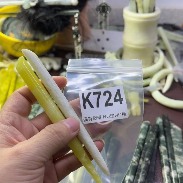 蛇纹石玉发饰合金用****8