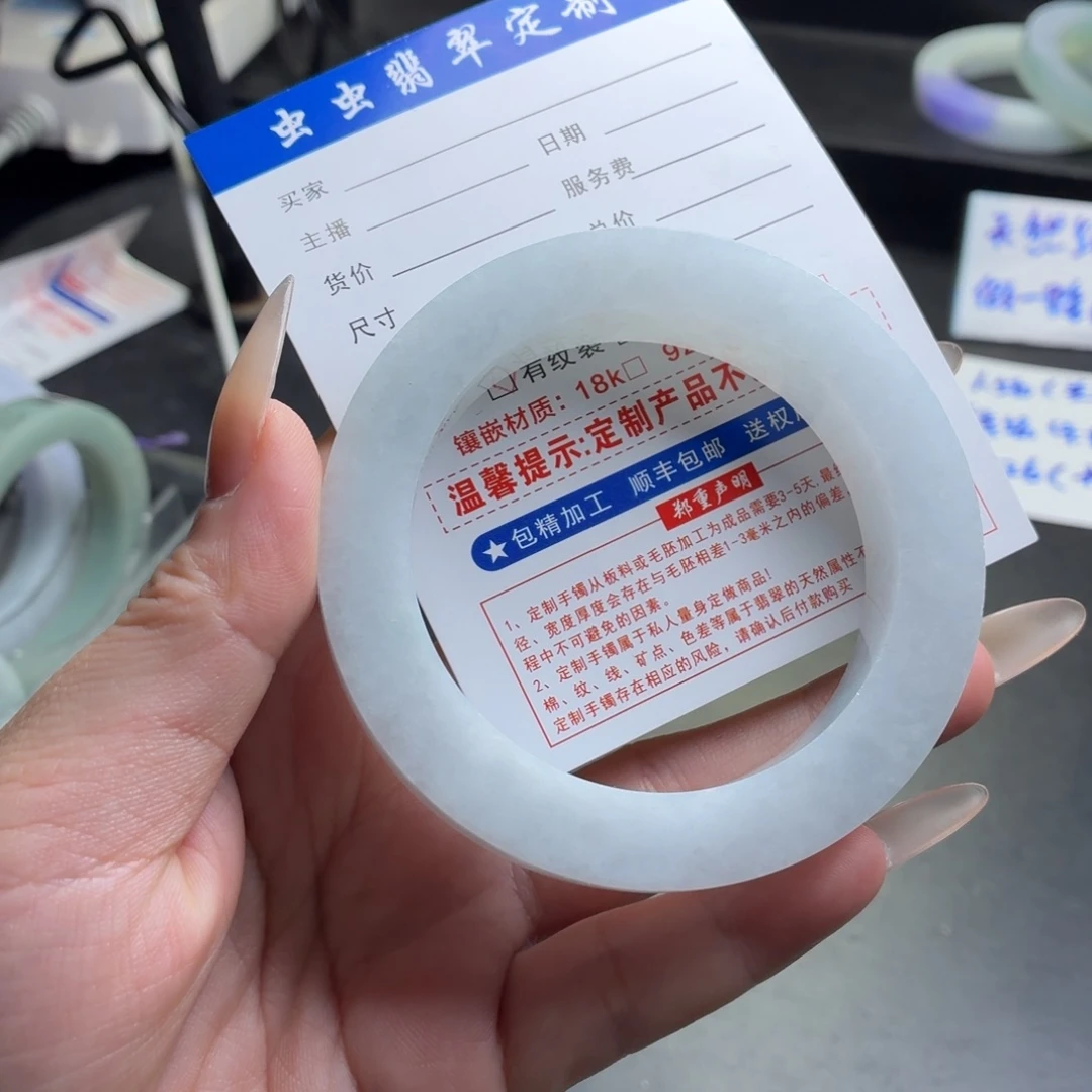 清***墨定制翡翠未镶嵌翡翠