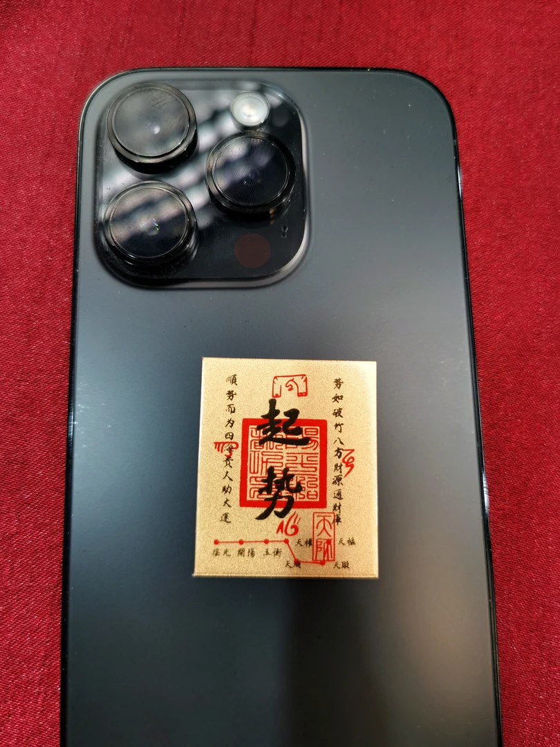 饰品手机贴可爱创意卡通