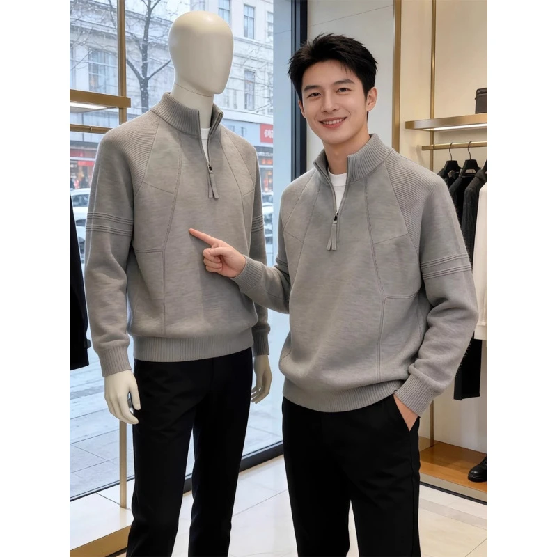浅灰色半拉链立领毛衣男秋冬高级感加厚针织衫慵懒内搭打底衫上衣