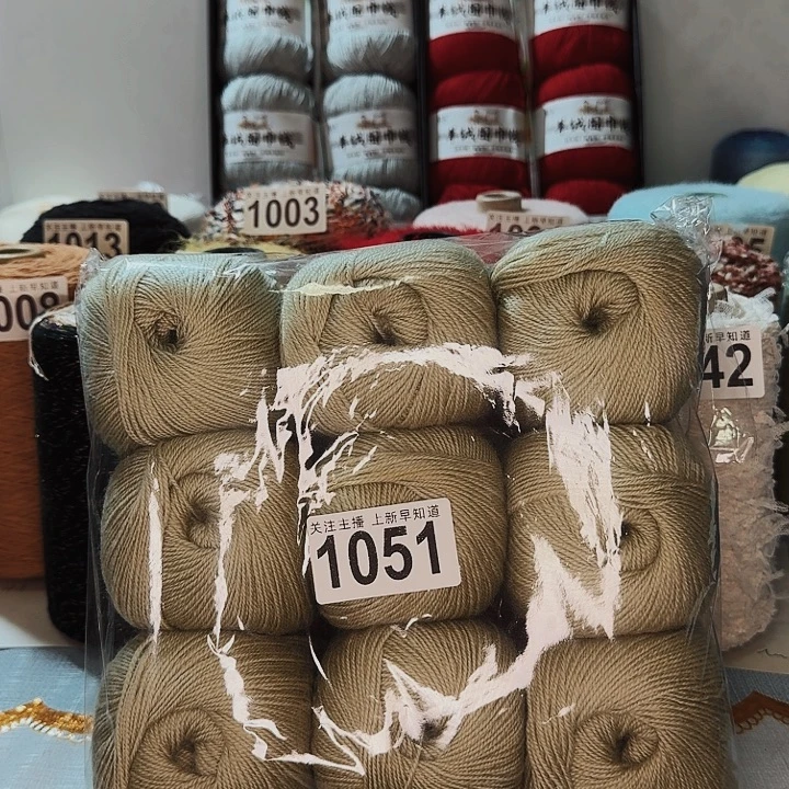 1051绿色丝光绒羊毛线拍一送一