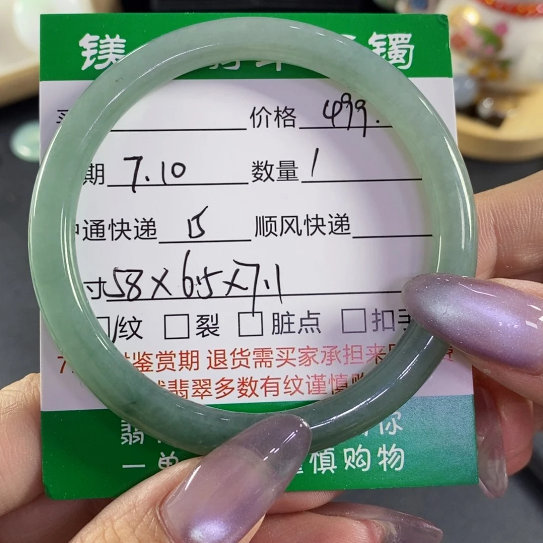 翡翠手镯未镶嵌天然翡翠