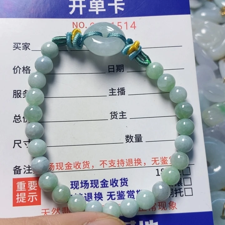 翡翠未镶嵌颈饰天然A货翡翠