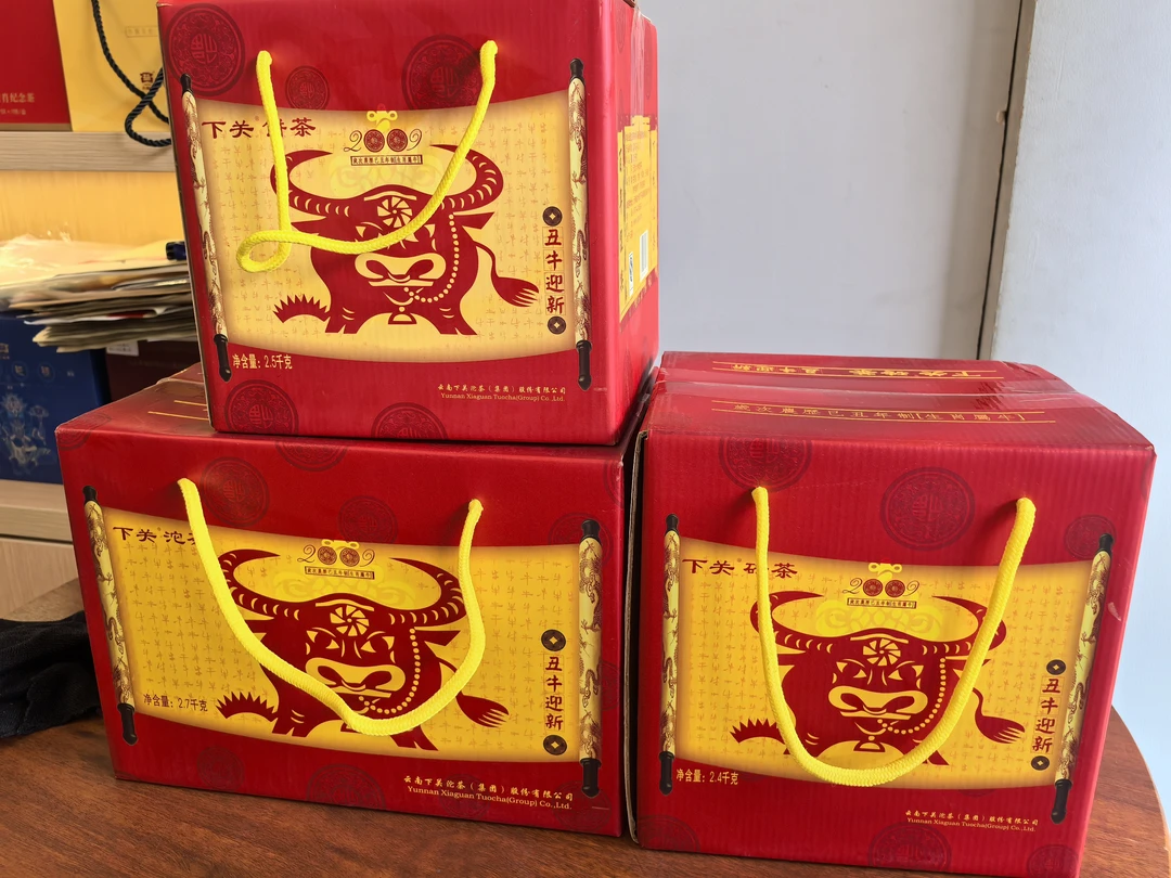 大套下关2008年牛年生肖饼沱砖生茶 金鼎用料清烟高甜