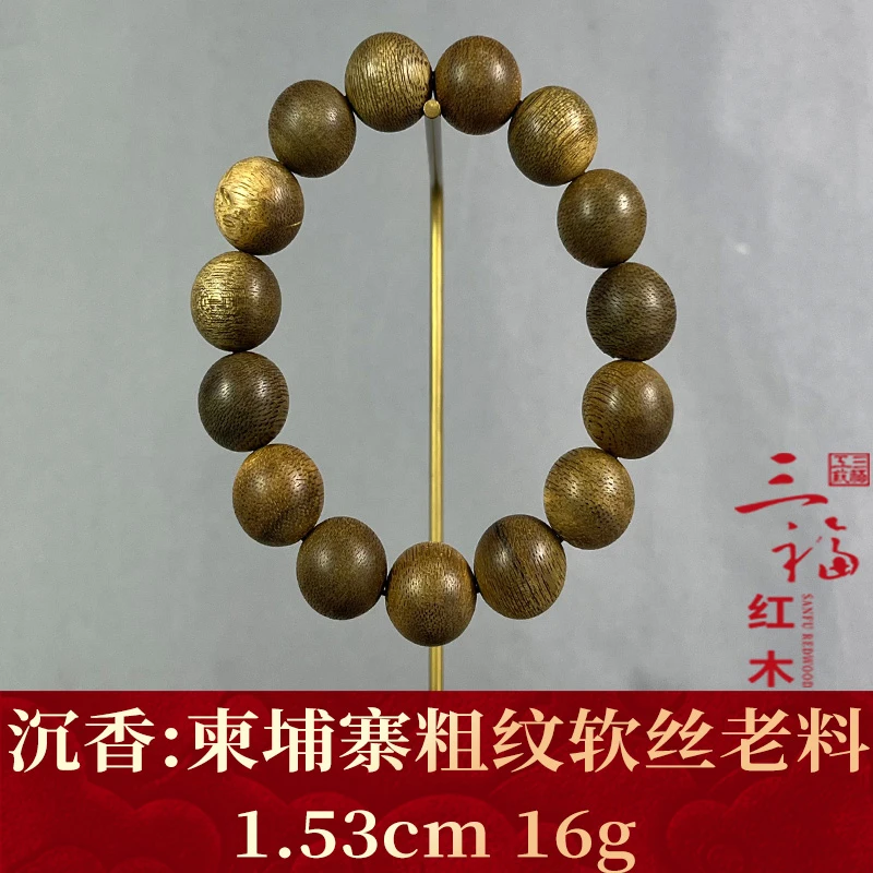 115262 柬埔寨粗纹软丝老料 沉香