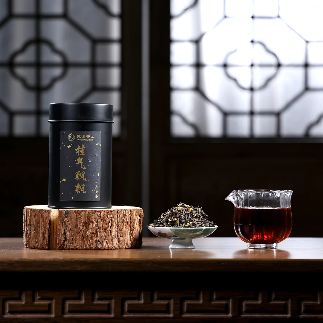 梵山暮云 2016年桂花六堡茶（桂气飘飘）100g/罐