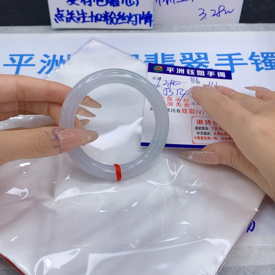 翡翠未镶嵌手镯11111111111111