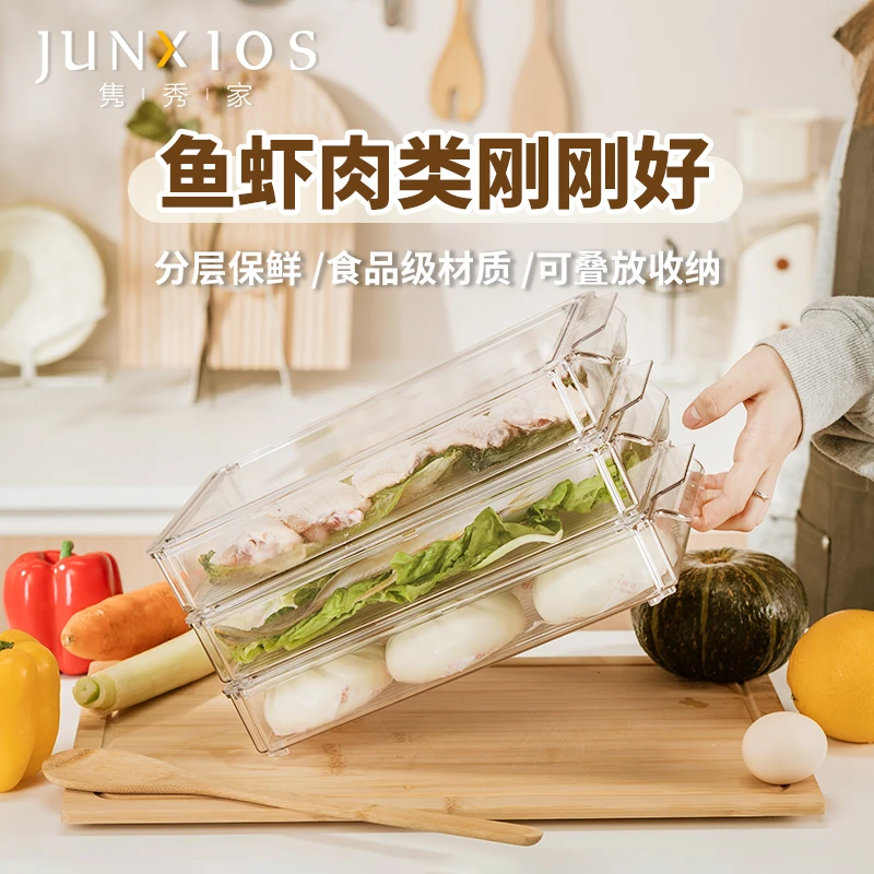 【2L】冰箱保鲜收纳盒 冷冻冷藏保鲜防串味 水果蔬菜整理